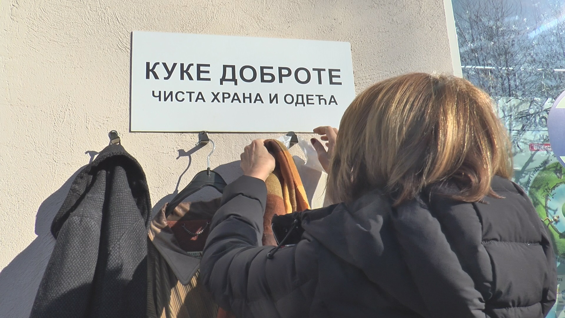 „Куке доброте” у Горњем Милановцу: Наше мало неком значи много