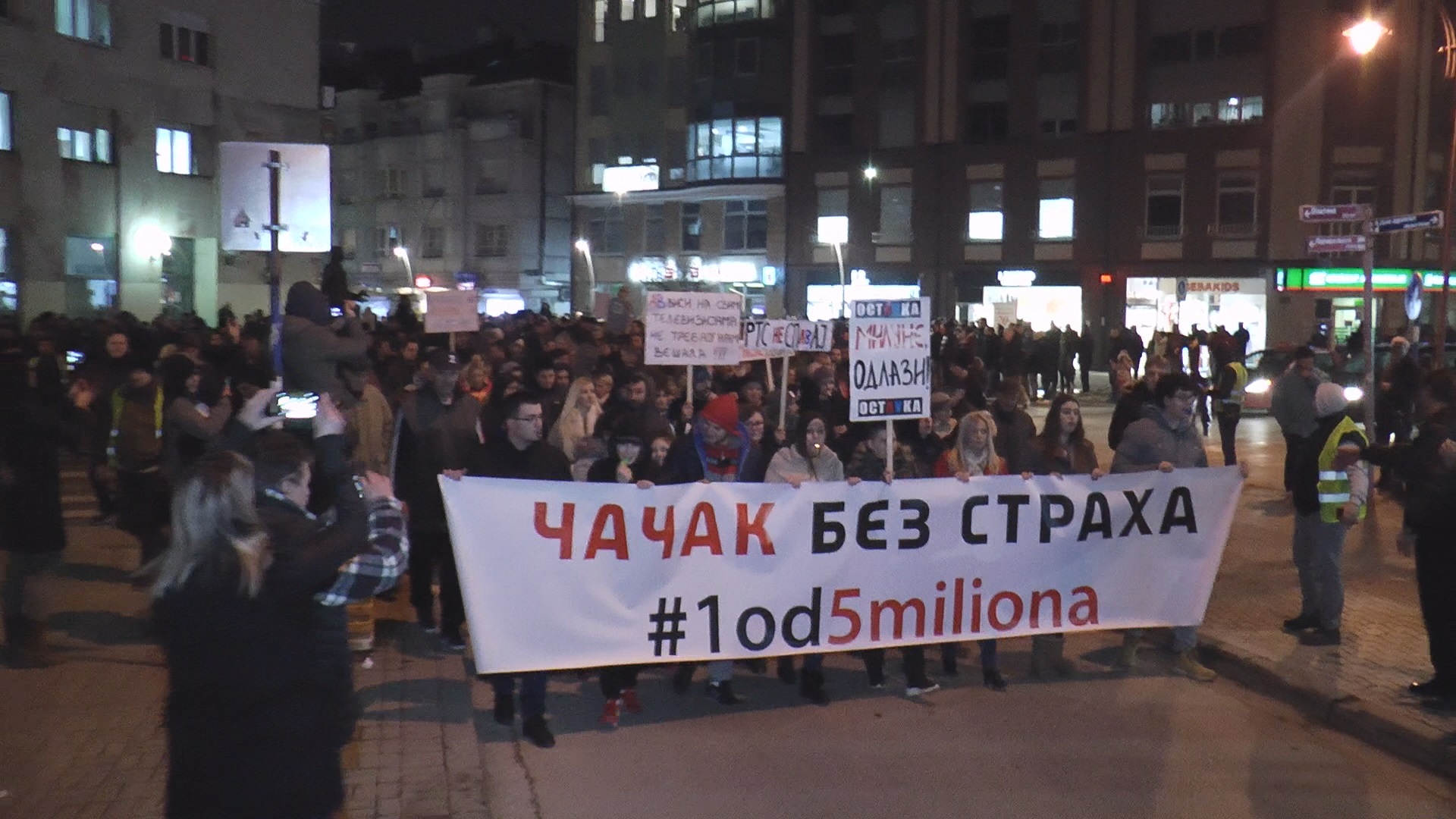 Одржан четврти протест ,,Један од пет милиона'