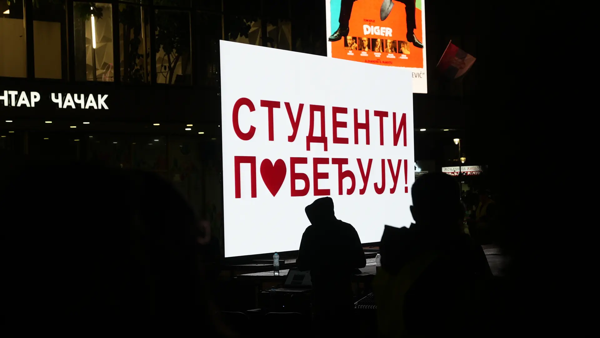 Studenti lista prva, SNS drugi: RIK objavio preliminarne rezultate, SPS ispod cenzusa