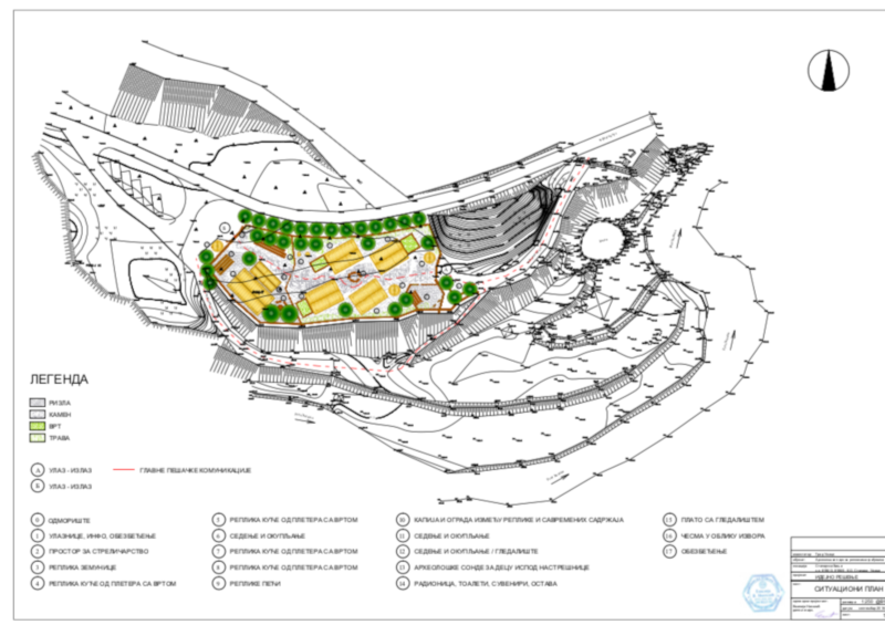 600.000 eвра за пројекат Стапарске градине