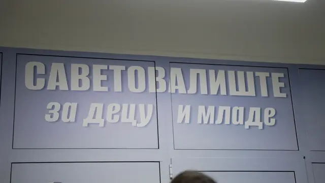 Regionalni centar PORI u Čačku savremeno opremljen / foto: RINA