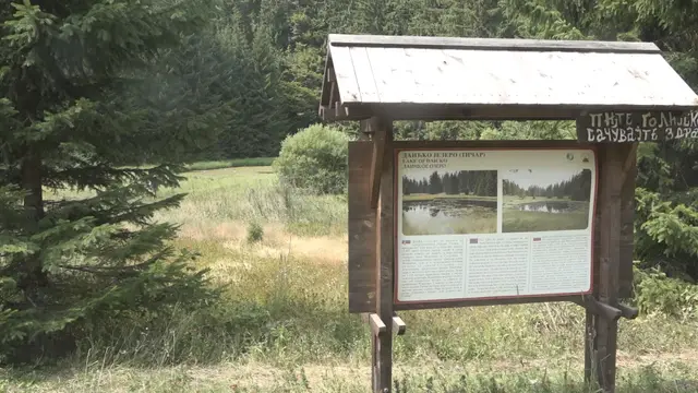 Dajićko jezero na Goliji / foto: RINA